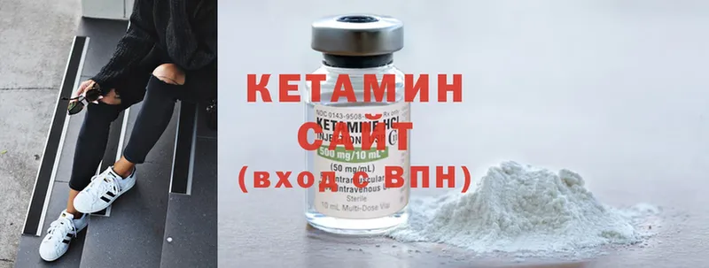 КЕТАМИН ketamine  Мурино 