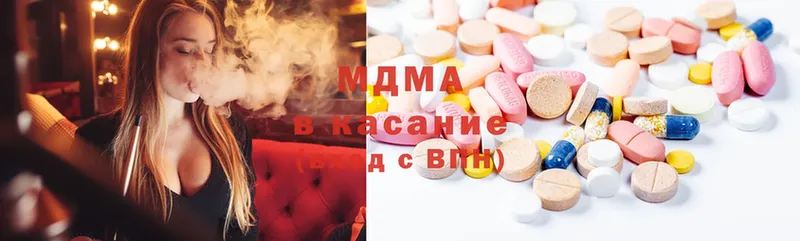 MDMA молли  купить закладку  Мурино 